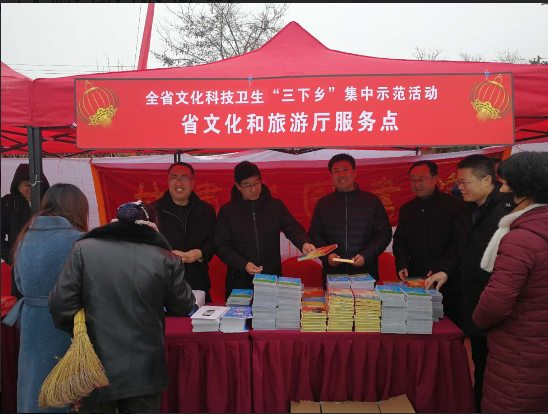 我馆参加2019年全省“三下乡”集中示范活动
